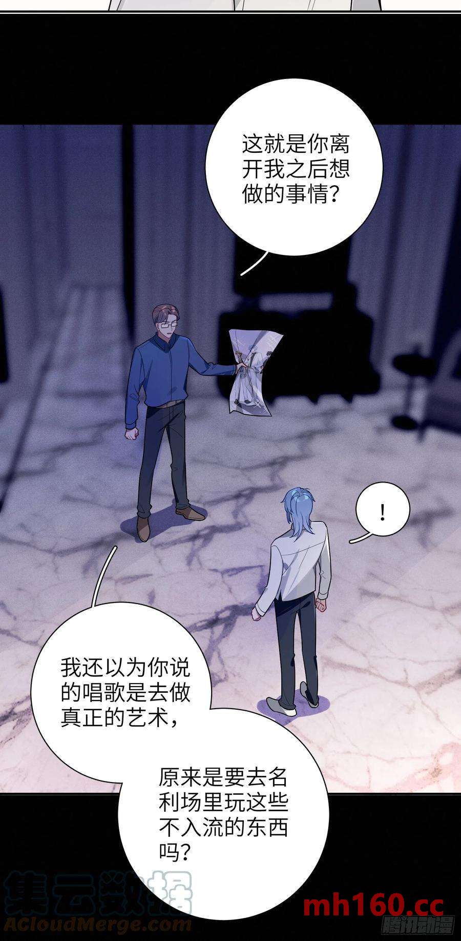 第48话，恩断义绝42