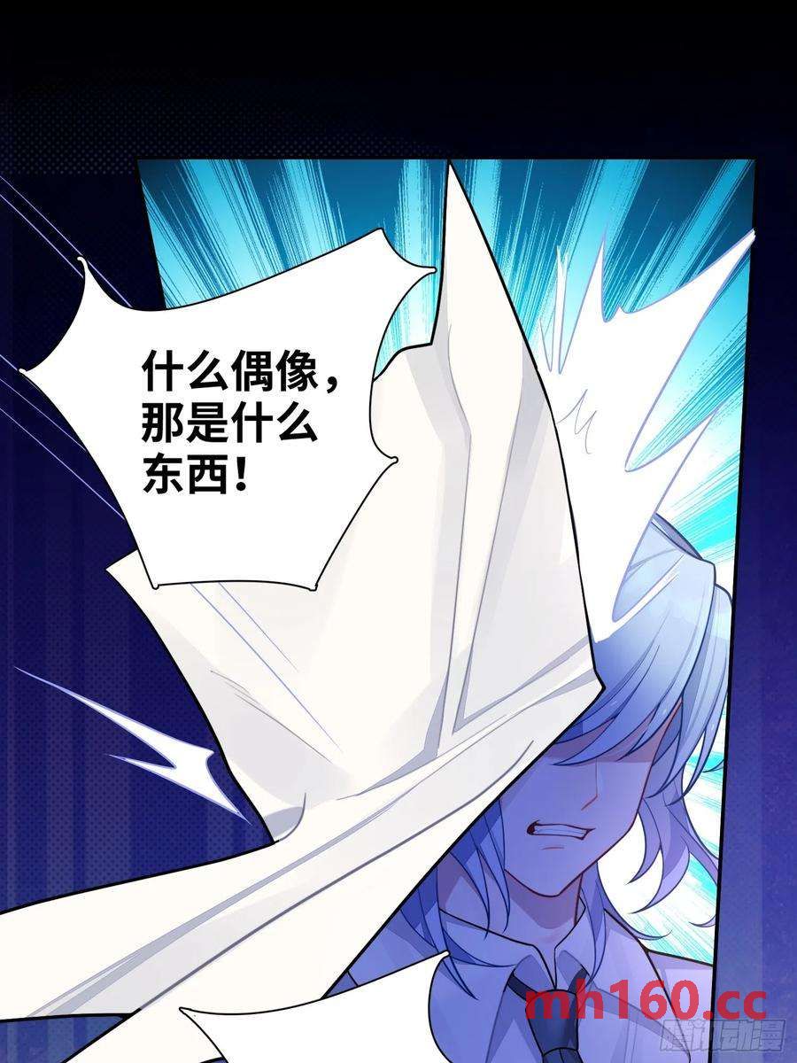 第48话，恩断义绝43