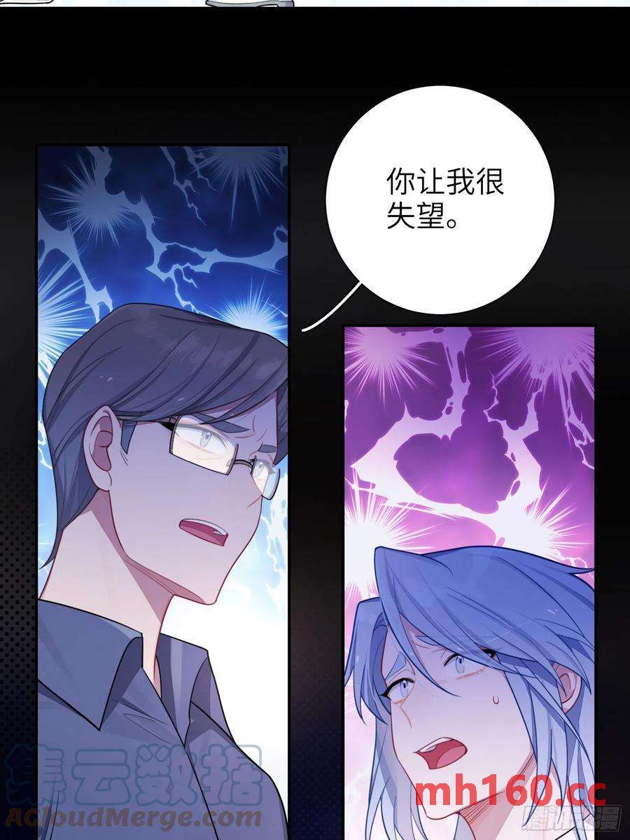 第48话，恩断义绝45