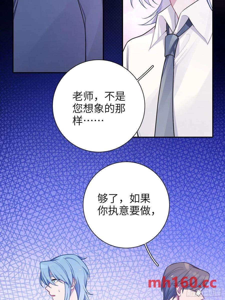 第48话，恩断义绝46