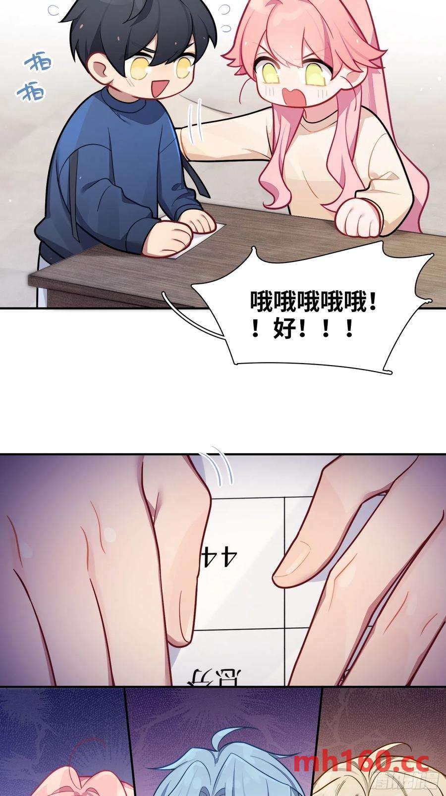第48话，恩断义绝5