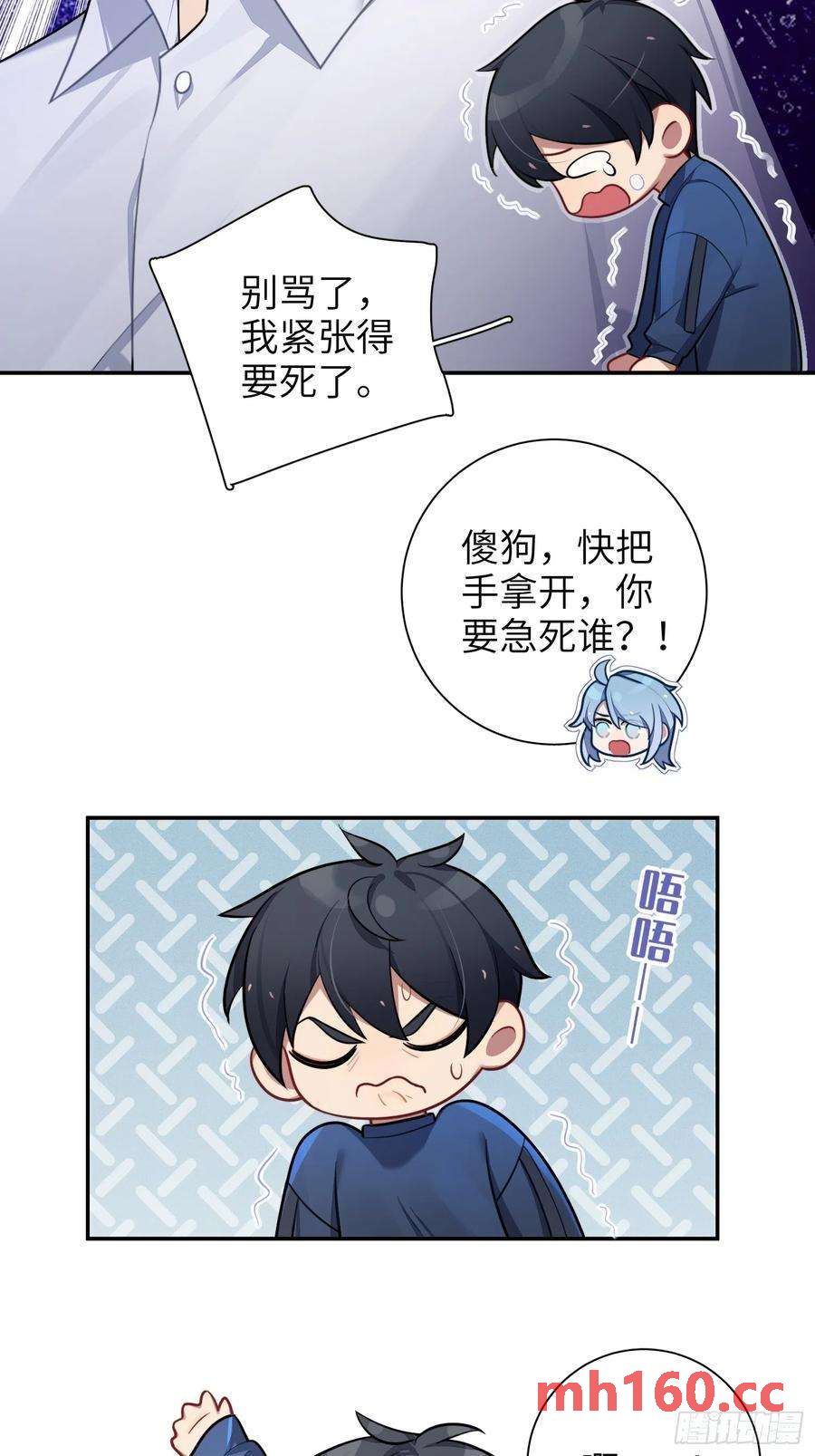 第48话，恩断义绝7