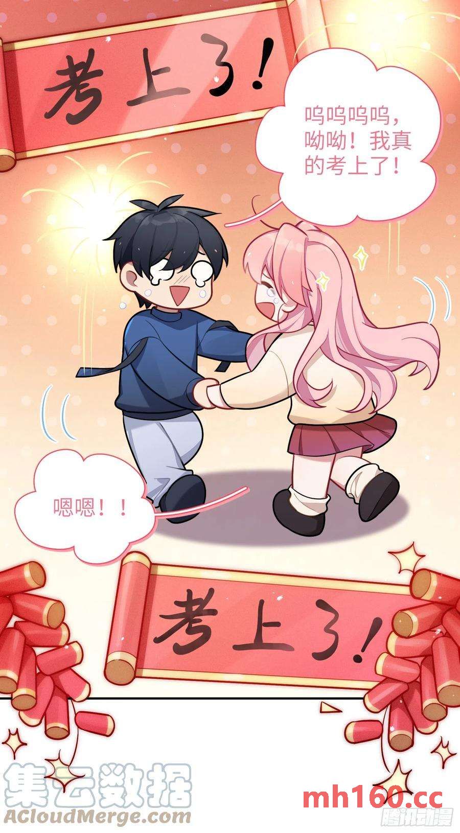 第48话，恩断义绝9