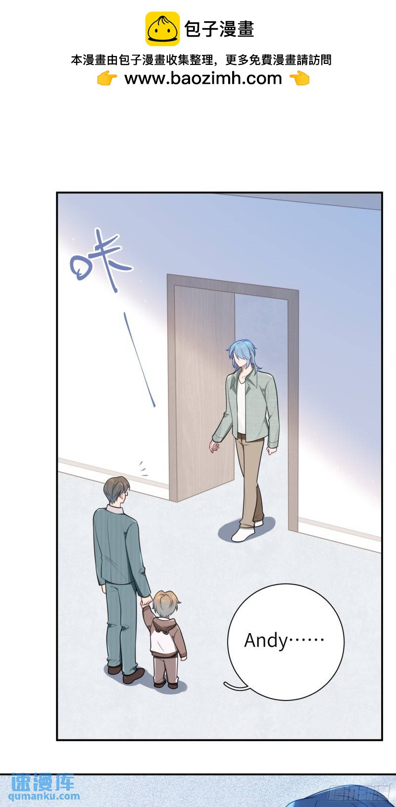 第73话，心理医生1