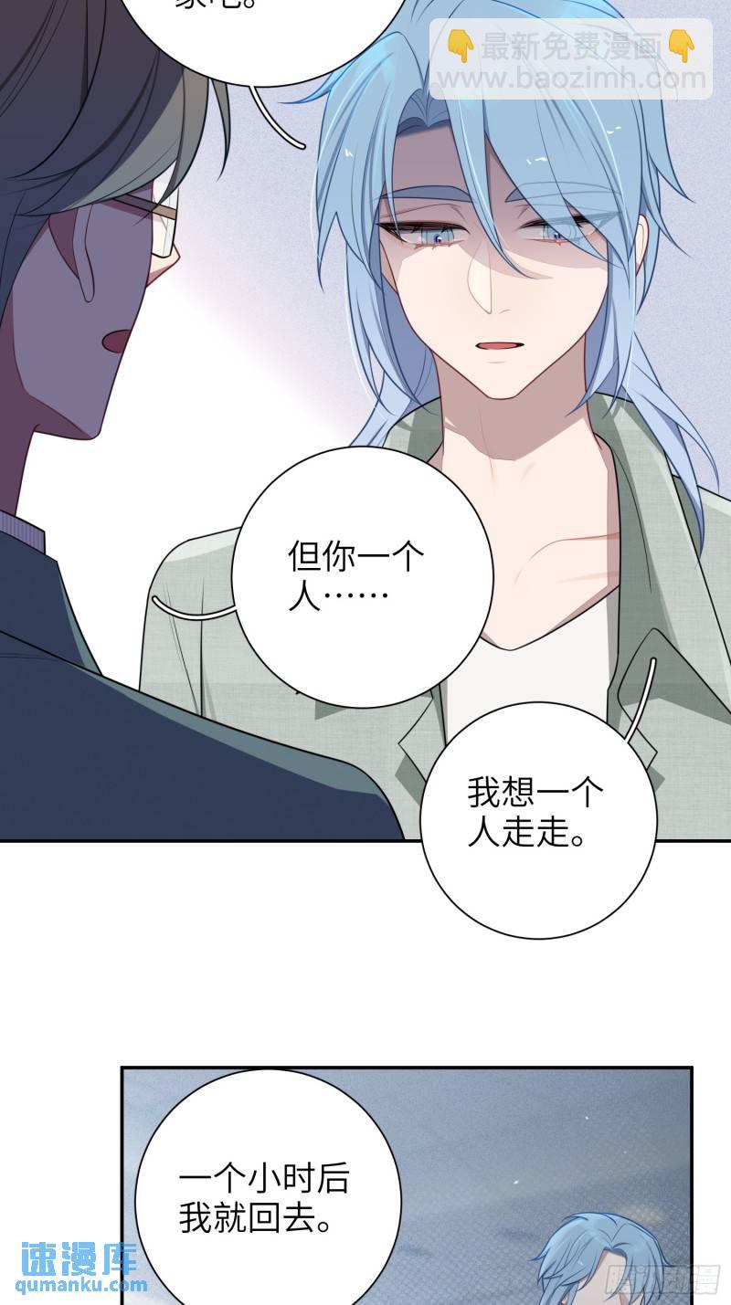 第73话，心理医生3