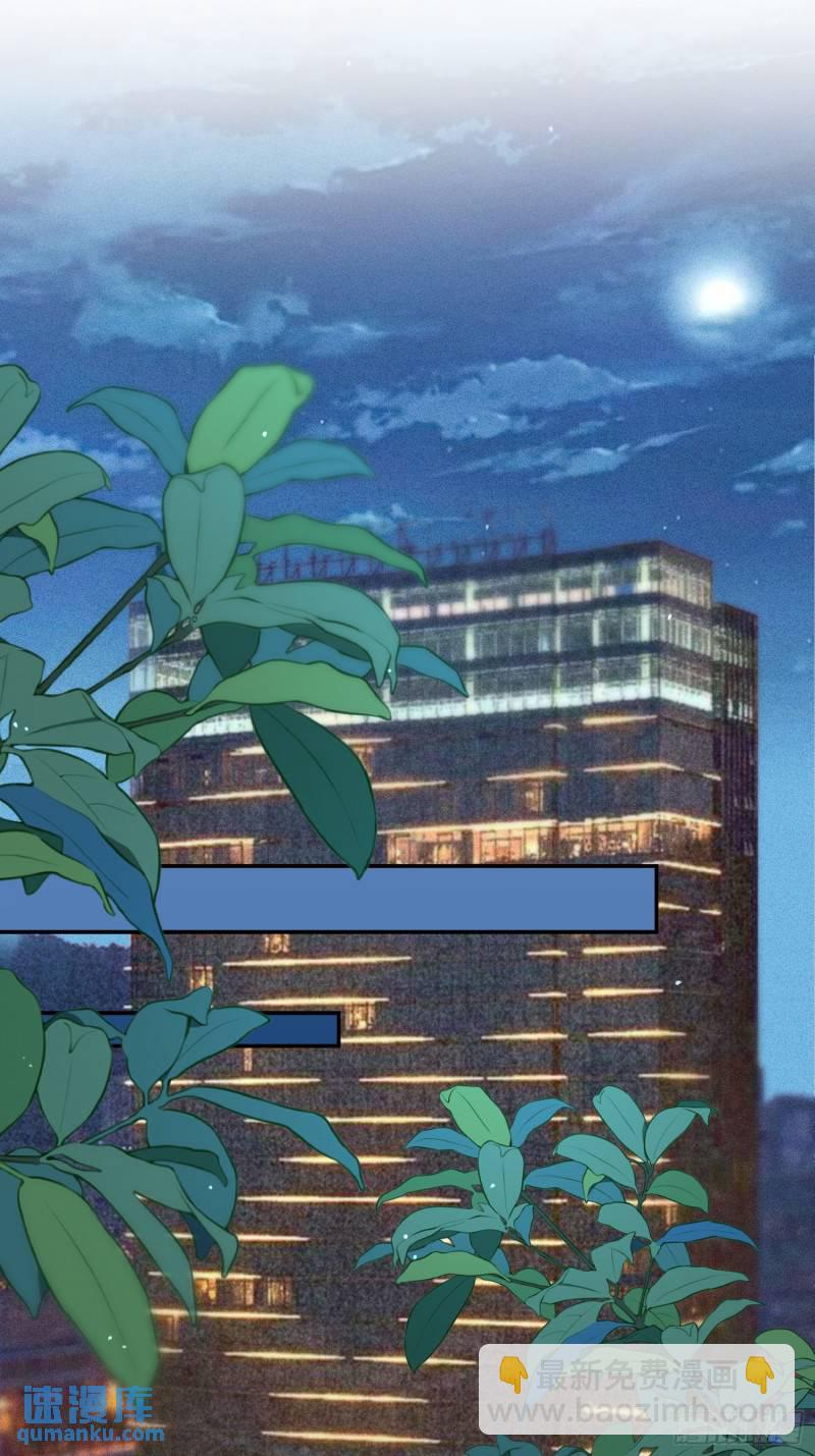 第73话，心理医生5