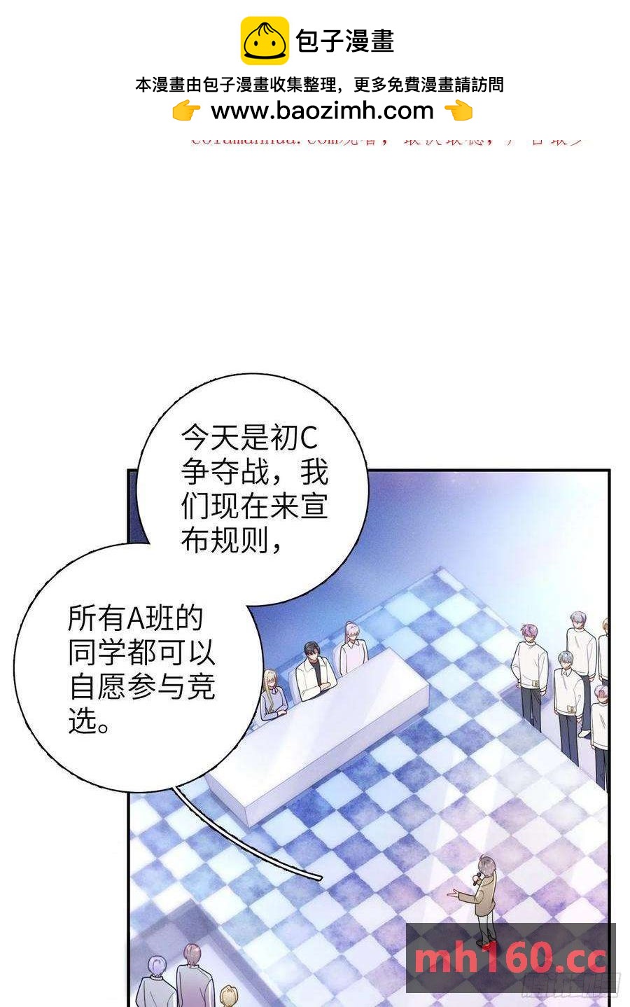 第56话，这是新爸爸1