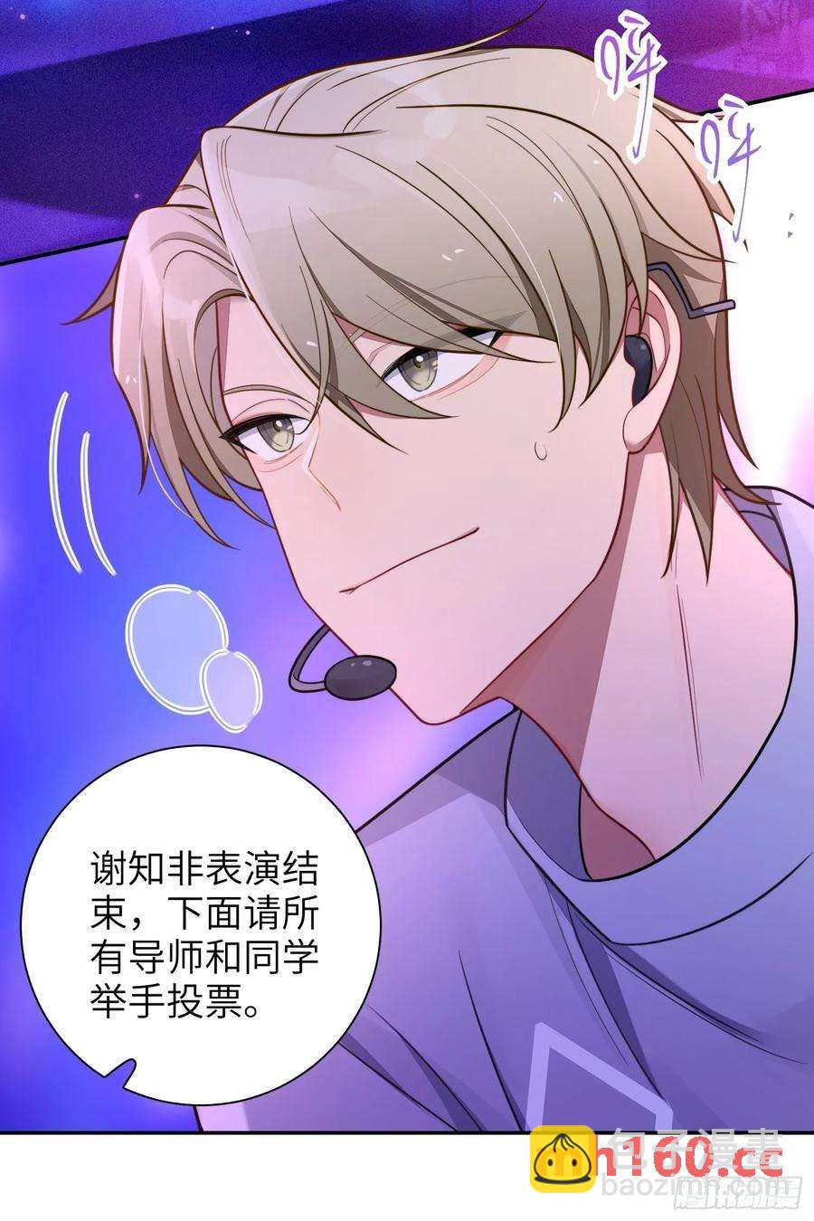 第56话，这是新爸爸11