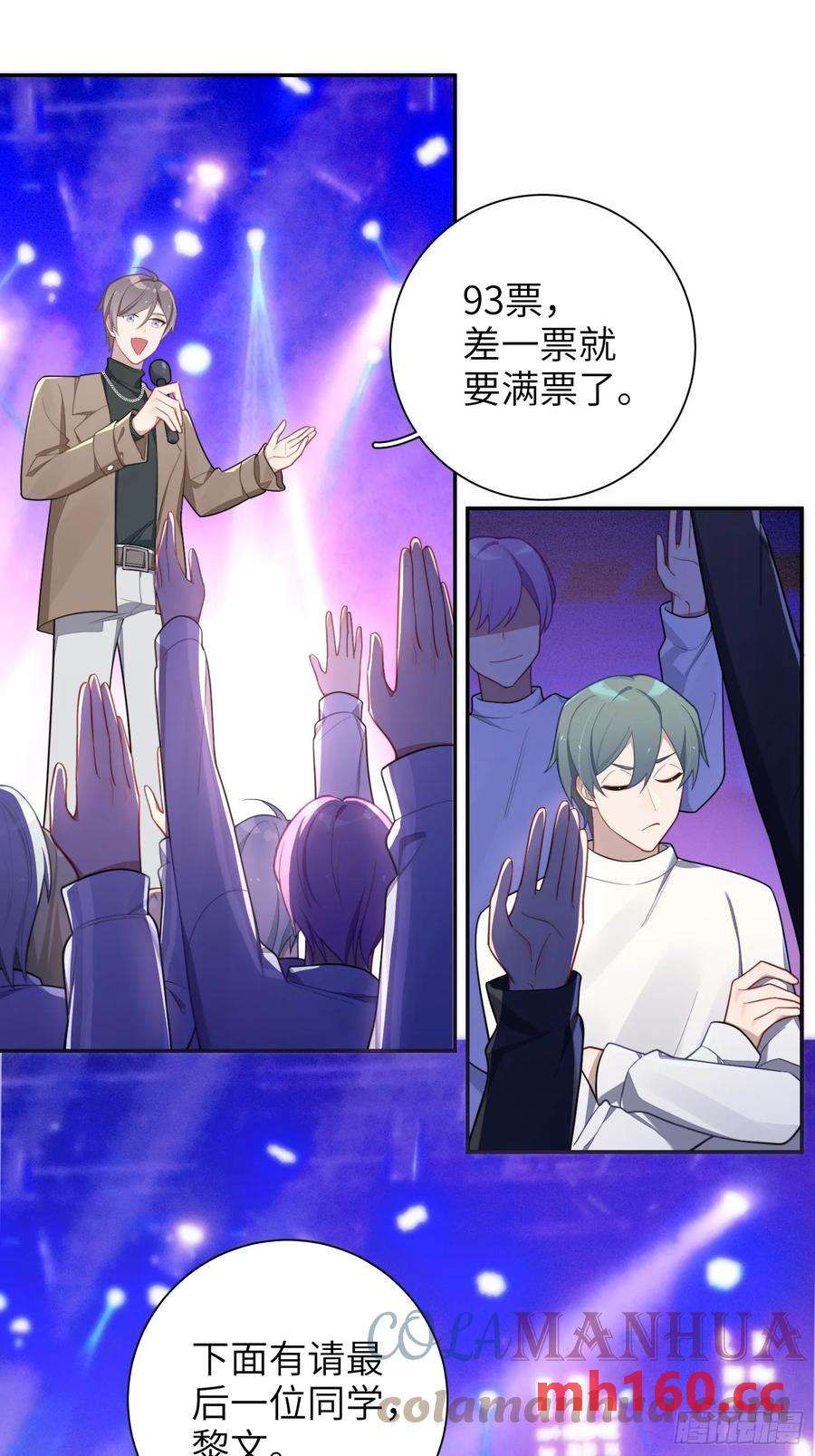第56话，这是新爸爸12
