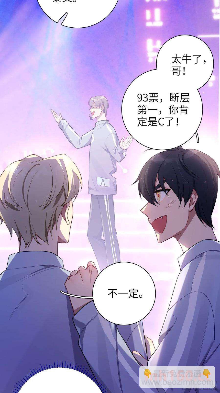 第56话，这是新爸爸13