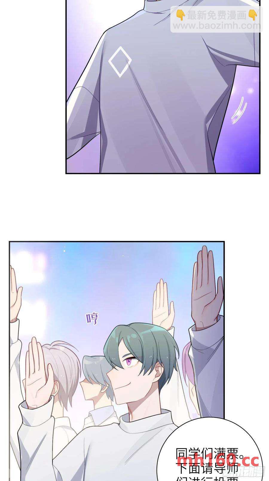第56话，这是新爸爸15