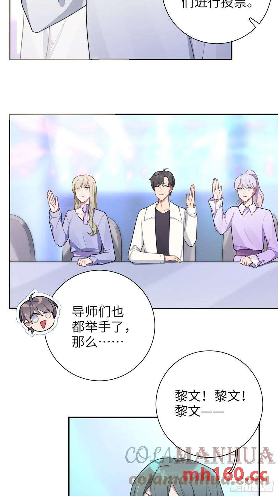 第56话，这是新爸爸16