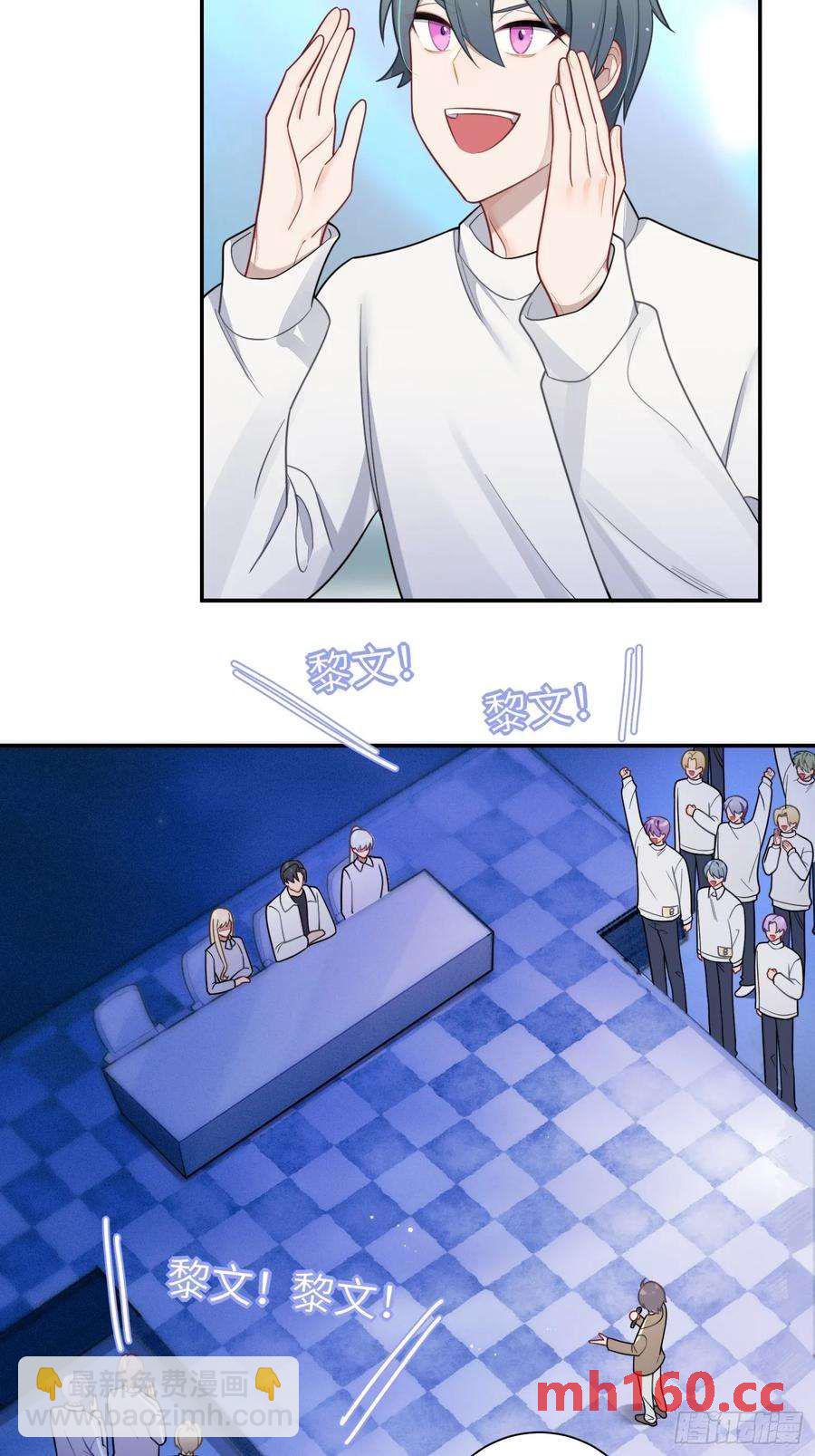 第56话，这是新爸爸17