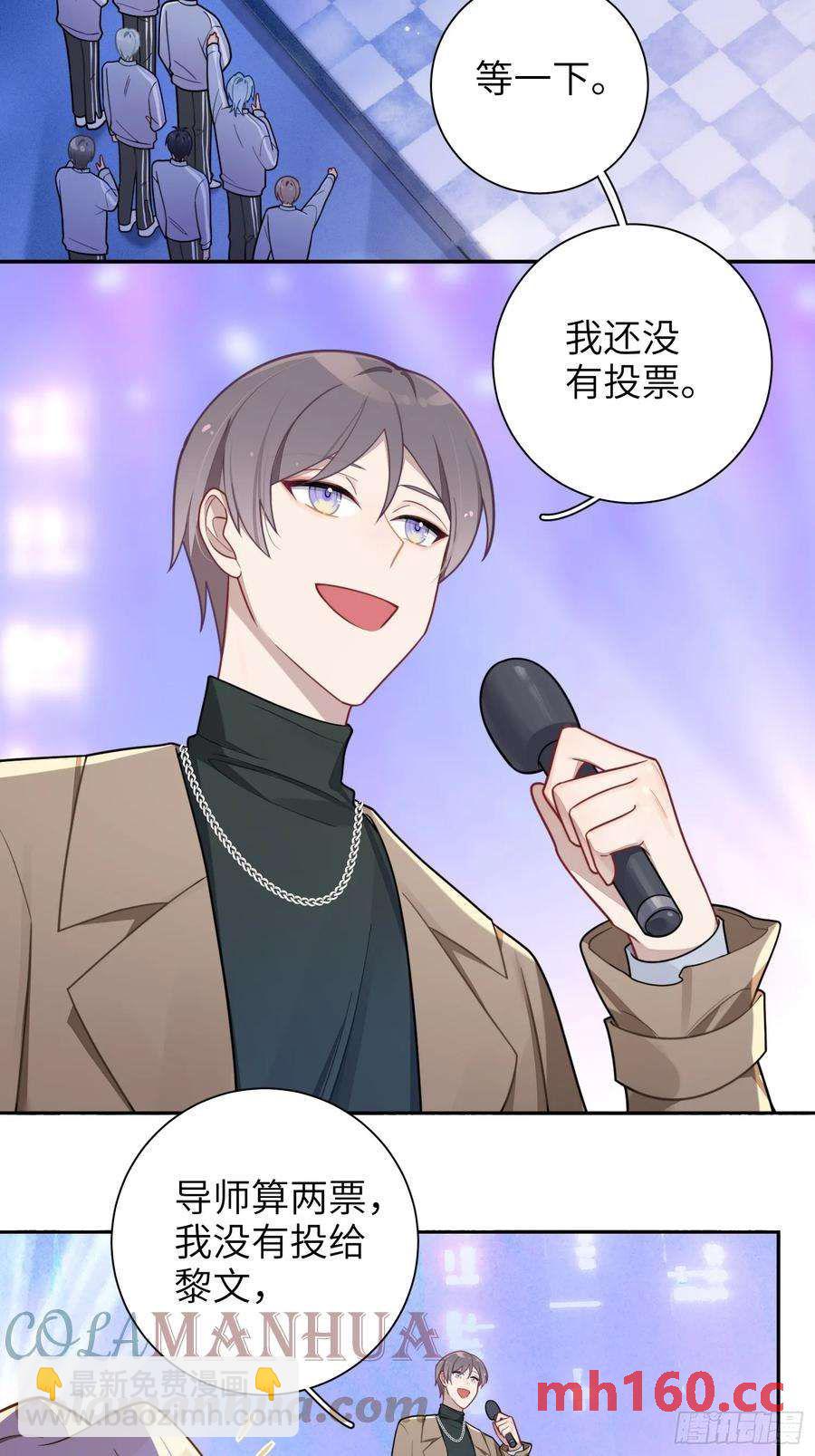 第56话，这是新爸爸18