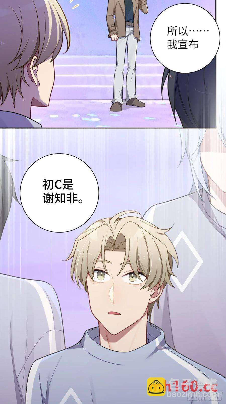 第56话，这是新爸爸19