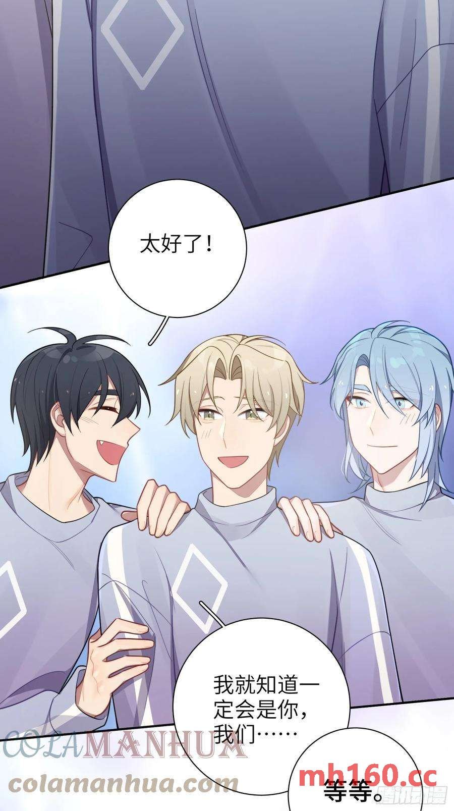 第56话，这是新爸爸20