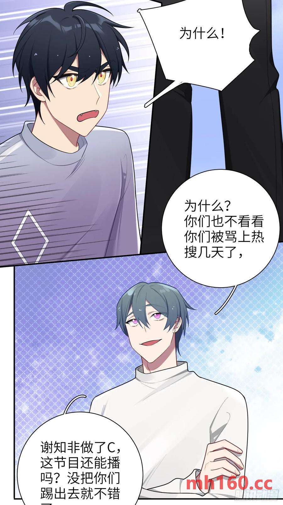 第56话，这是新爸爸23