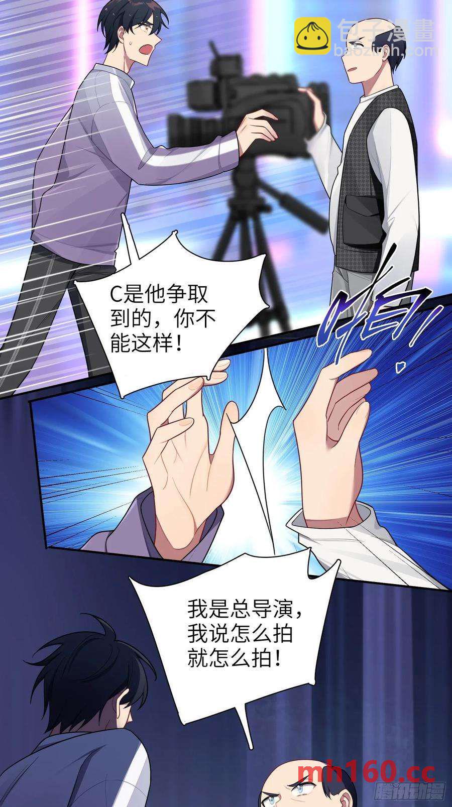 第56话，这是新爸爸25