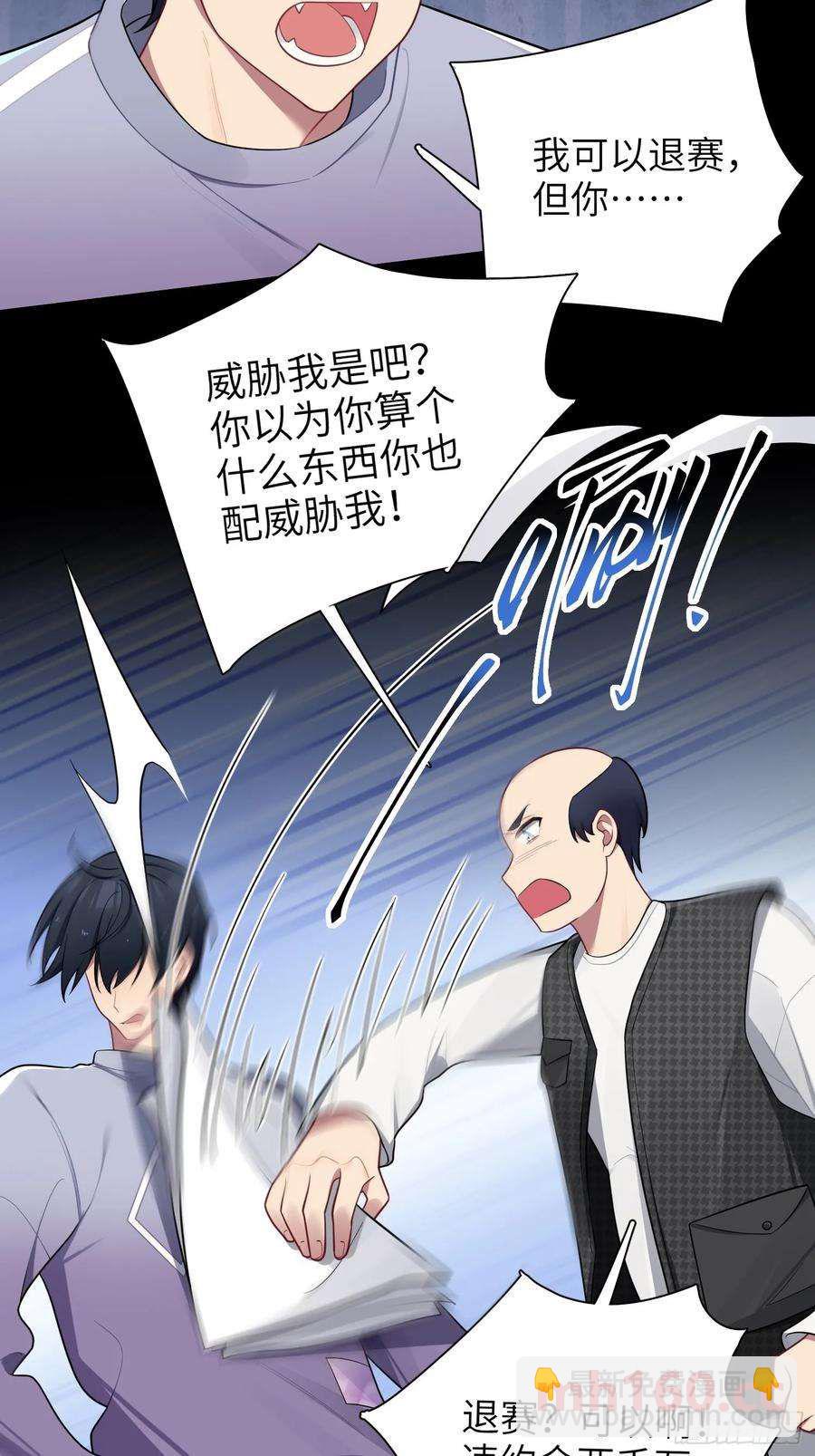 第56话，这是新爸爸27