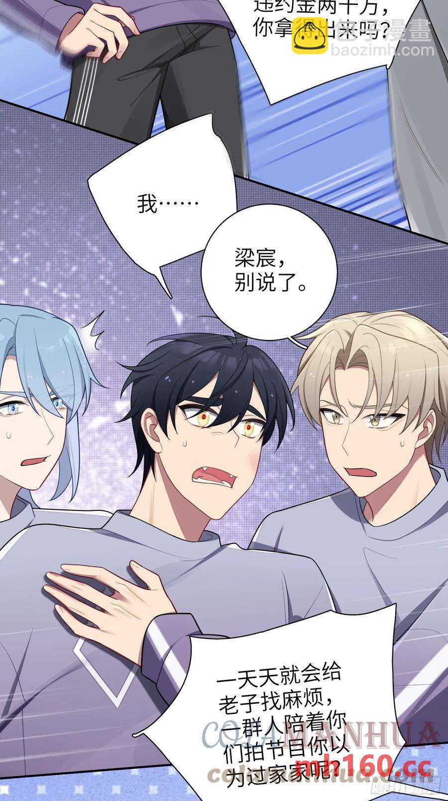 第56话，这是新爸爸28