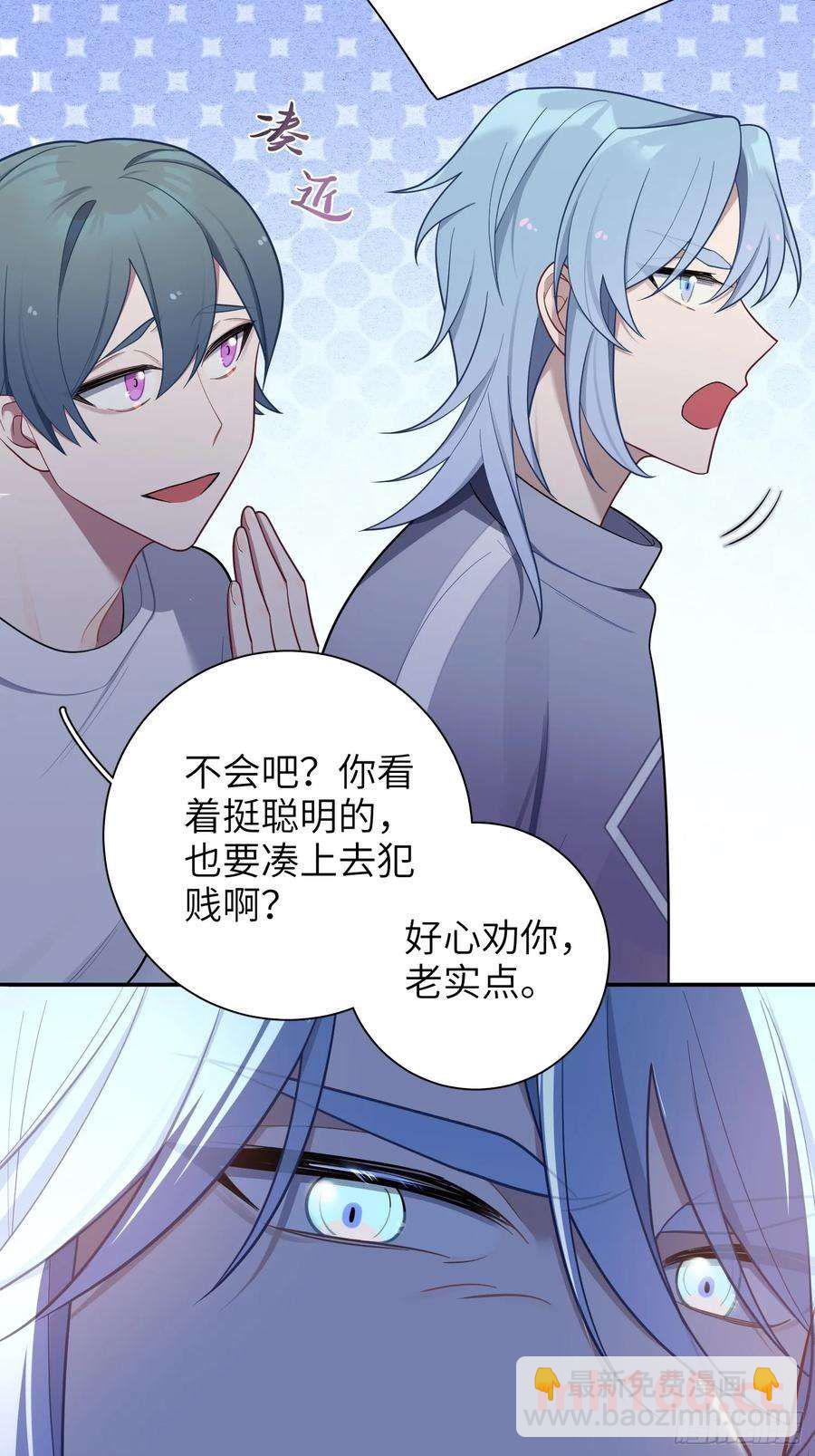 第56话，这是新爸爸29
