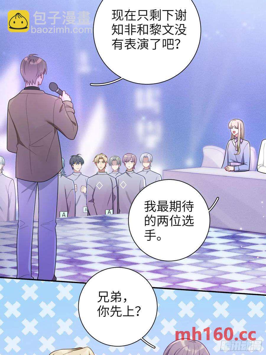第56话，这是新爸爸3