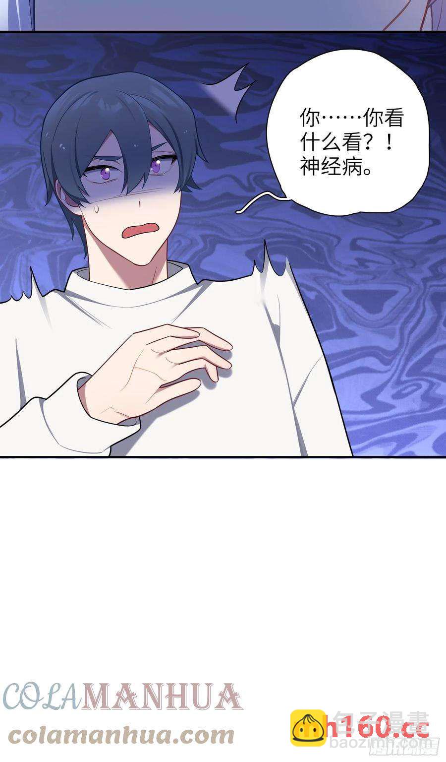 第56话，这是新爸爸30
