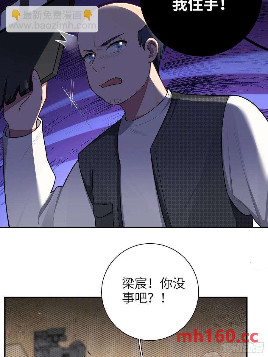 第56话，这是新爸爸35