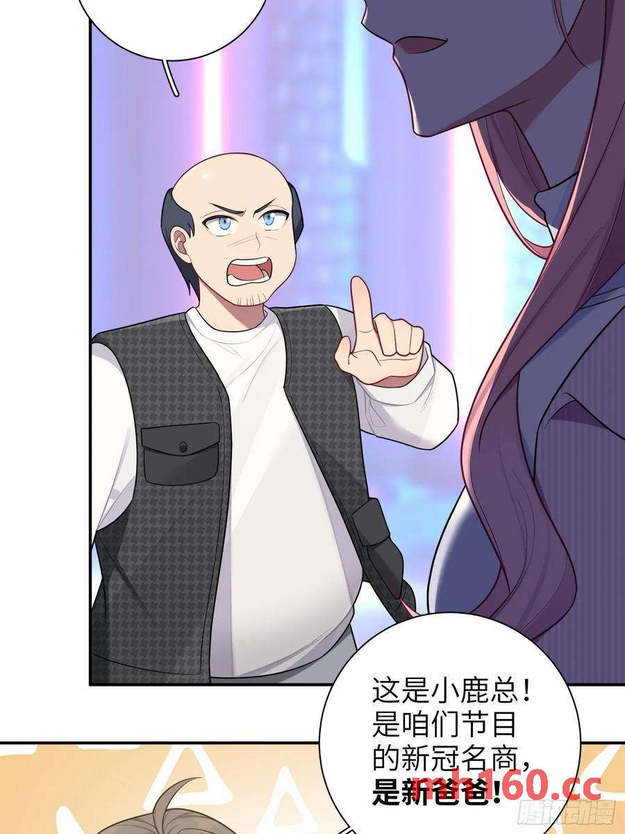 第56话，这是新爸爸37