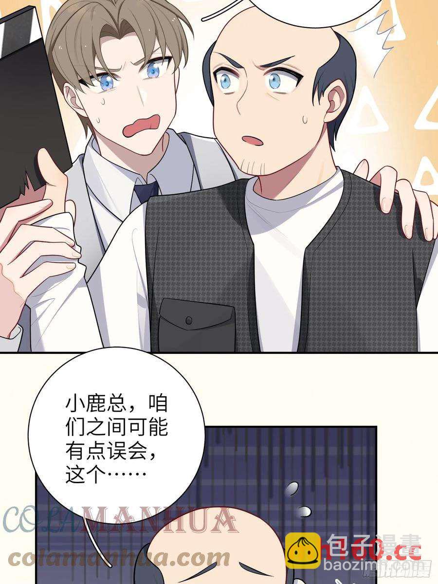 第56话，这是新爸爸38