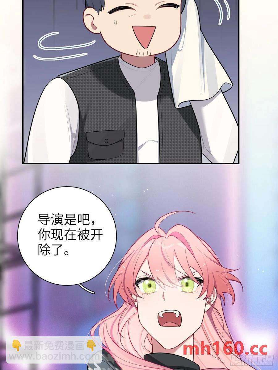第56话，这是新爸爸39