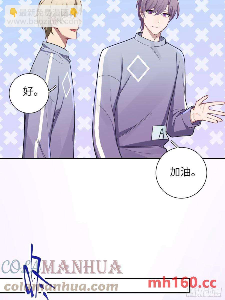 第56话，这是新爸爸4