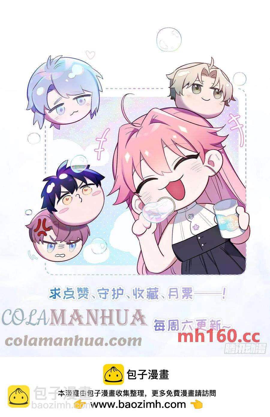 第56话，这是新爸爸42