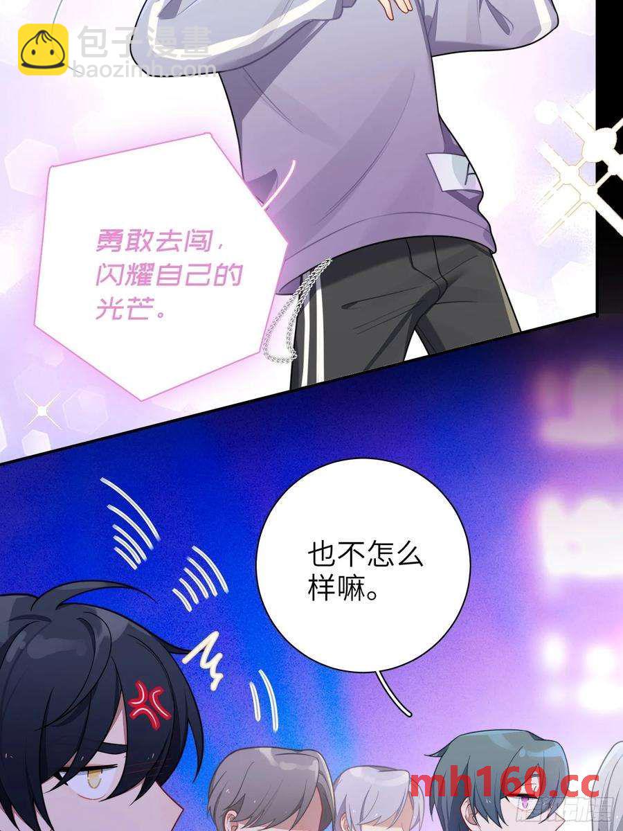 第56话，这是新爸爸7