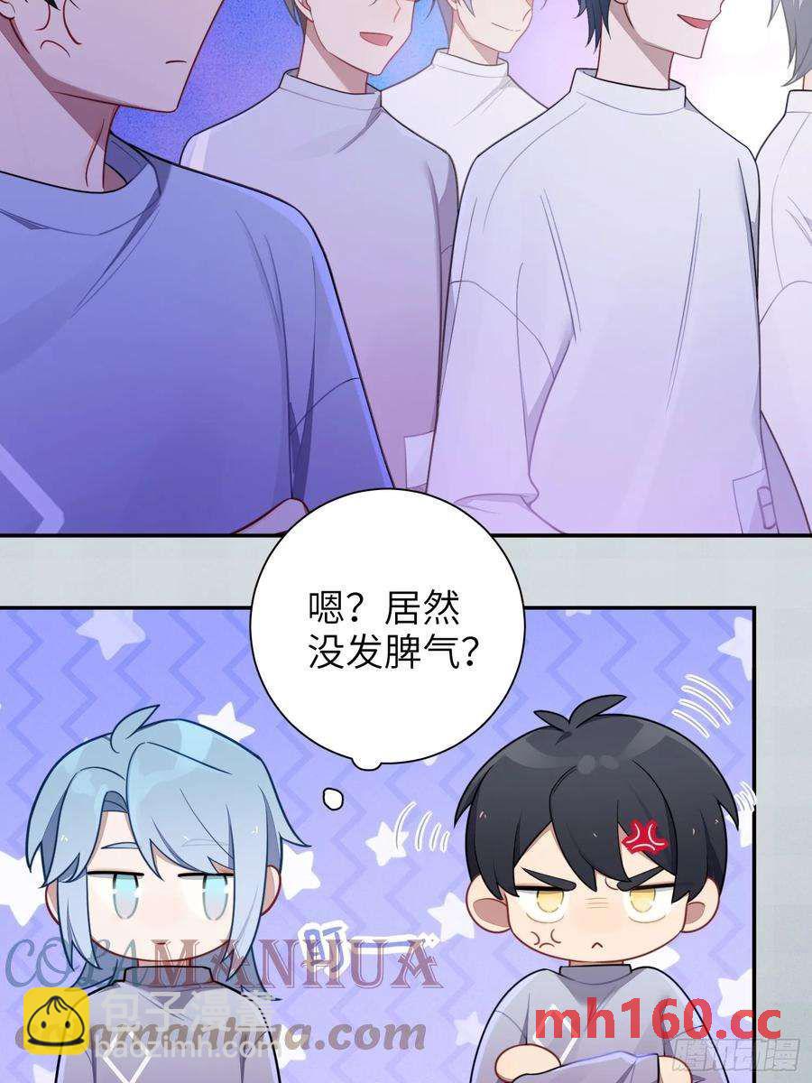 第56话，这是新爸爸8