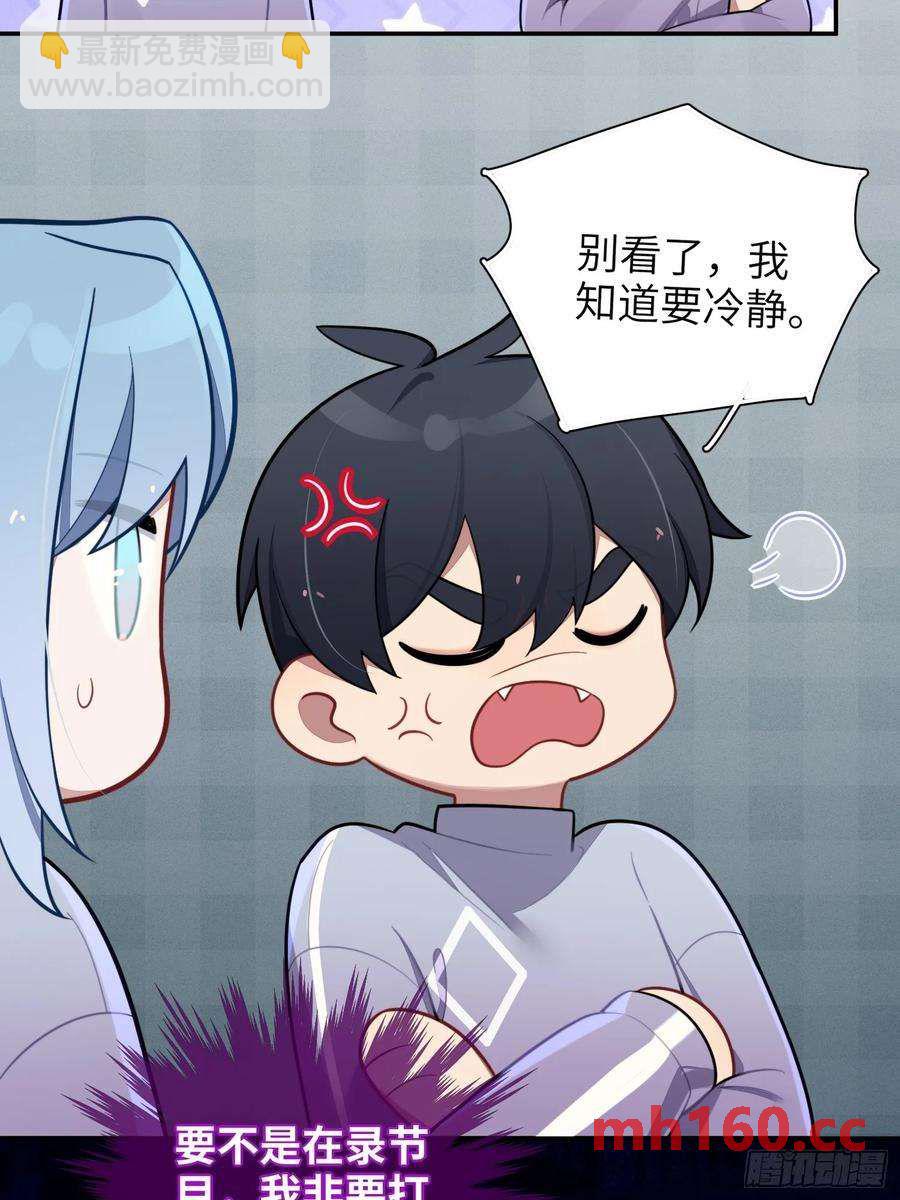 第56话，这是新爸爸9