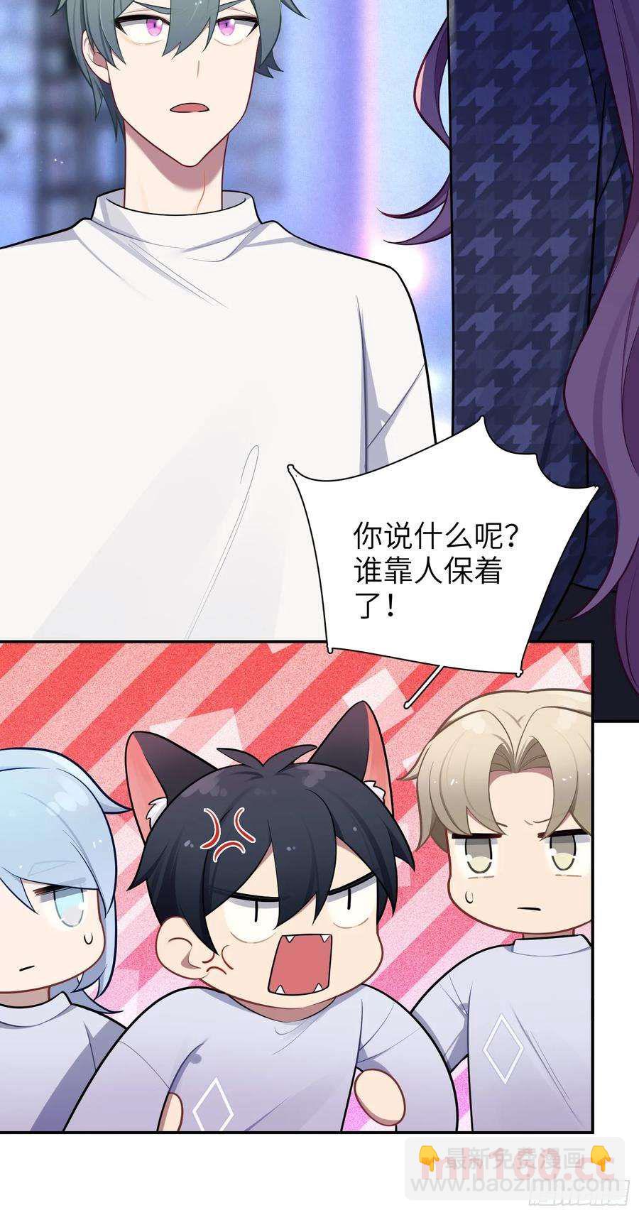 第57话，舆论反转10