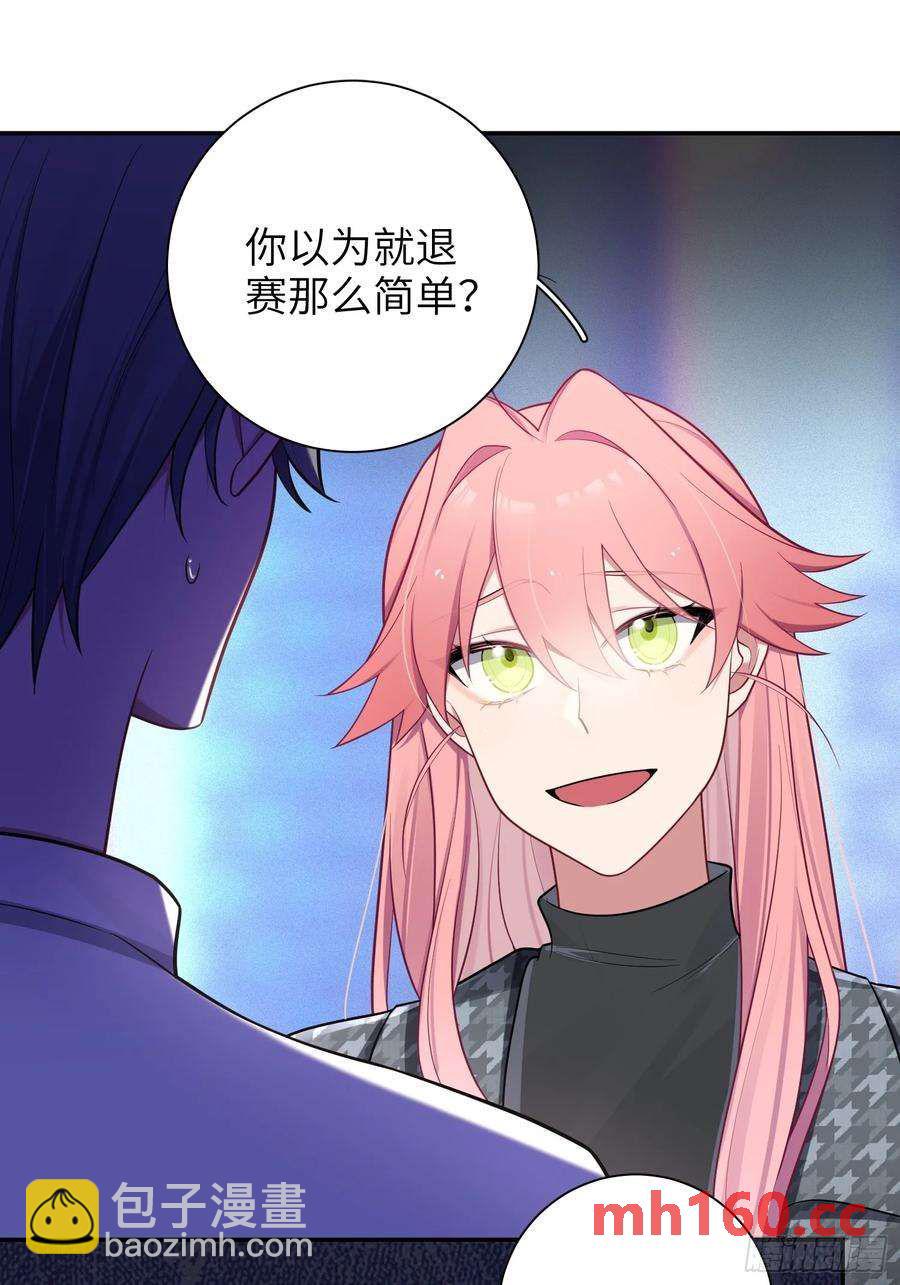 第57话，舆论反转11
