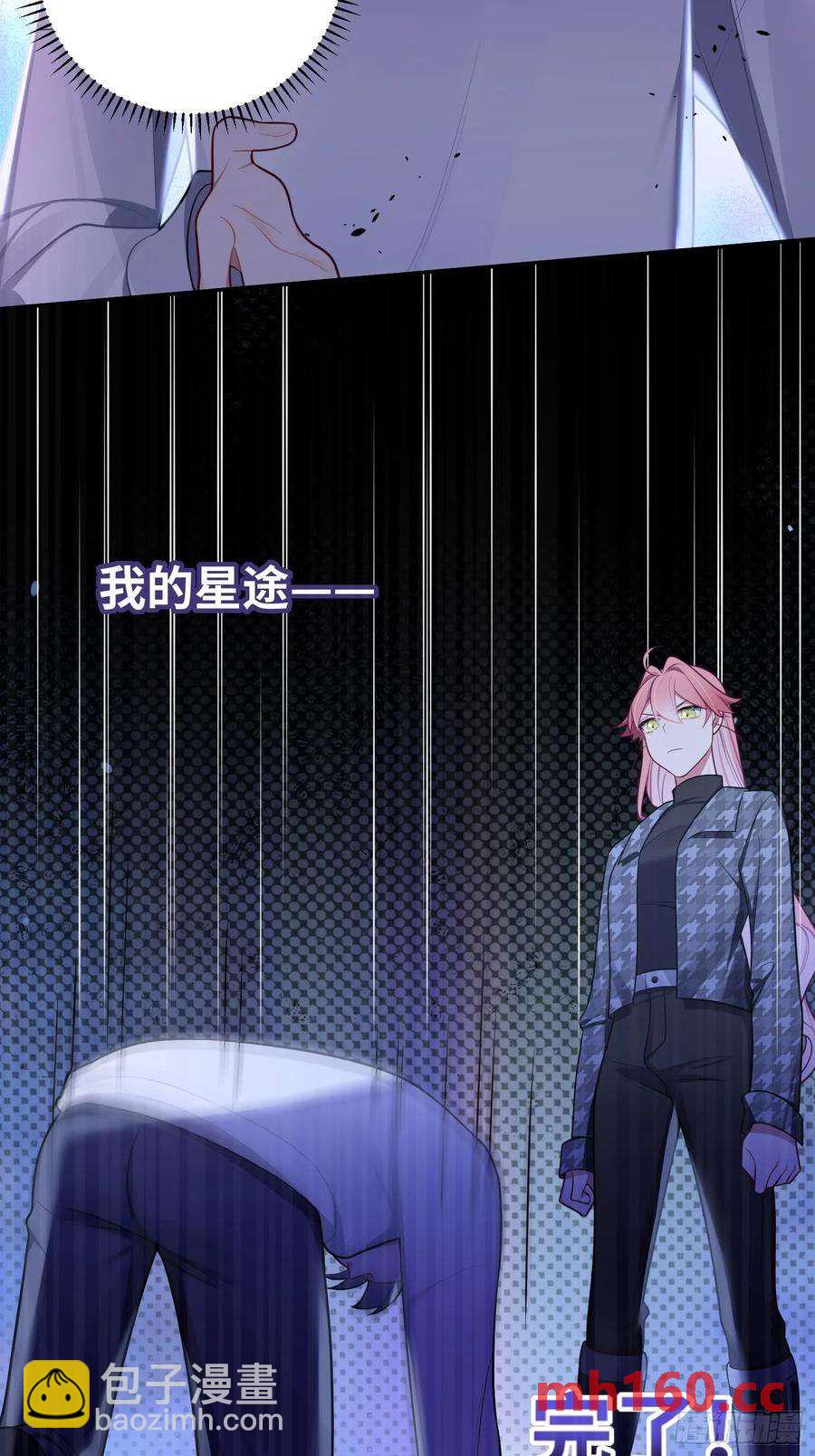 第57话，舆论反转16