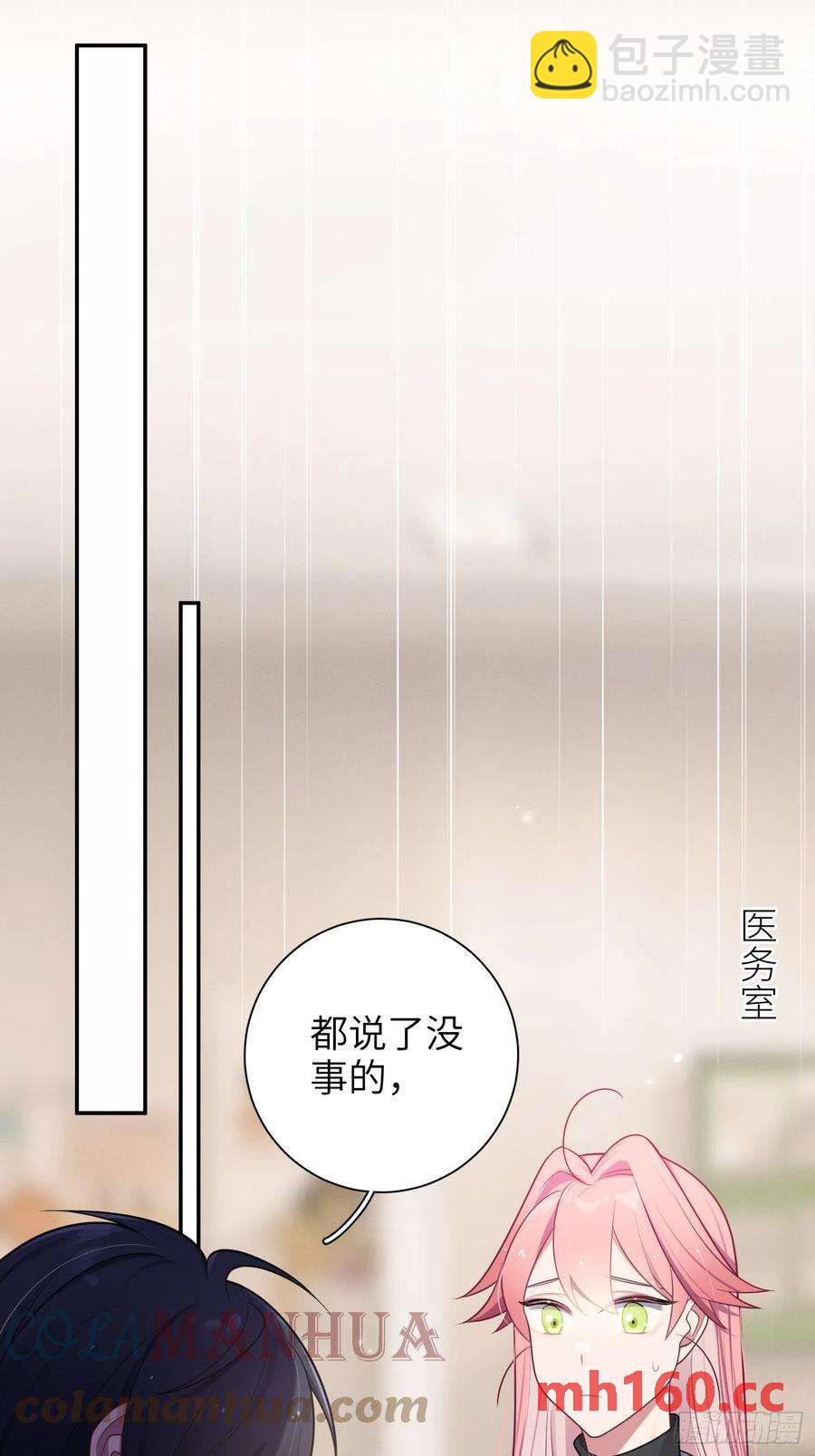 第57话，舆论反转18