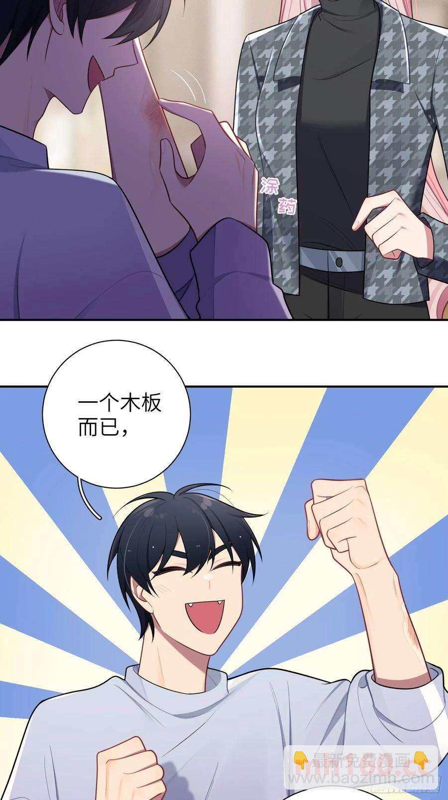 第57话，舆论反转19