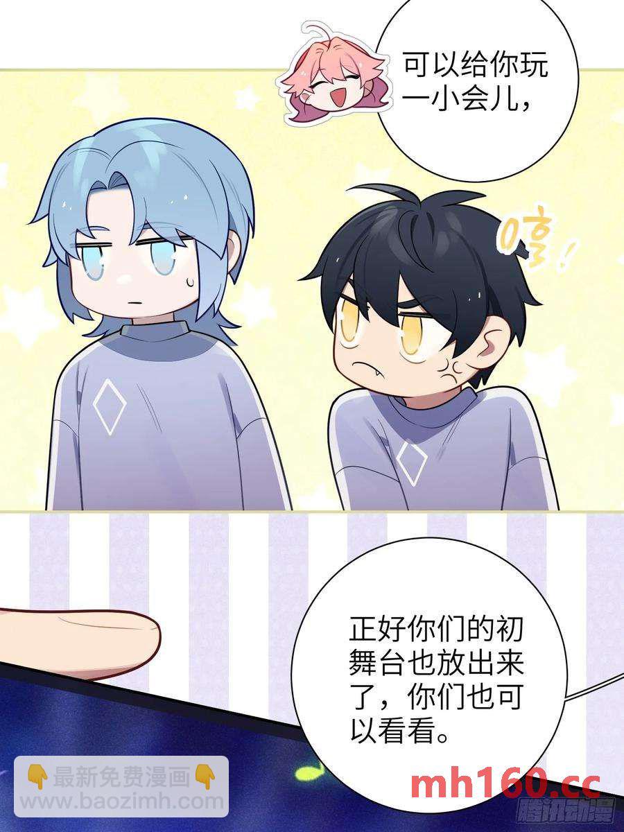 第57话，舆论反转22