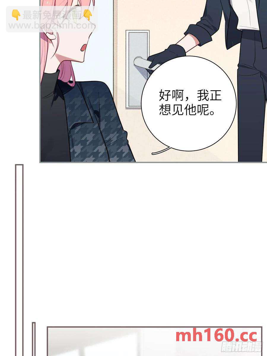 第57话，舆论反转28