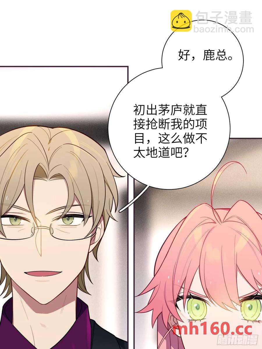 第57话，舆论反转32