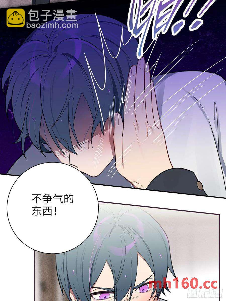 第57话，舆论反转35