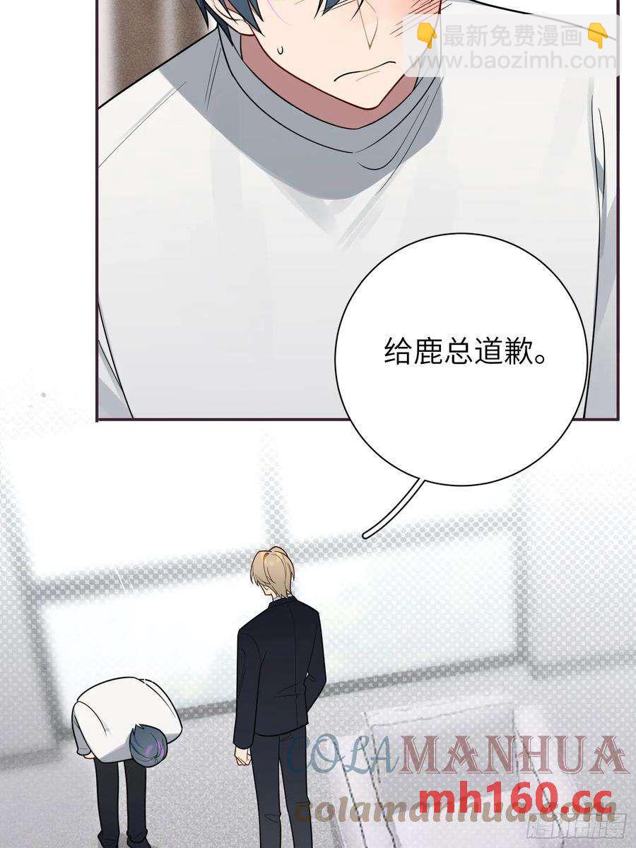 第57话，舆论反转36