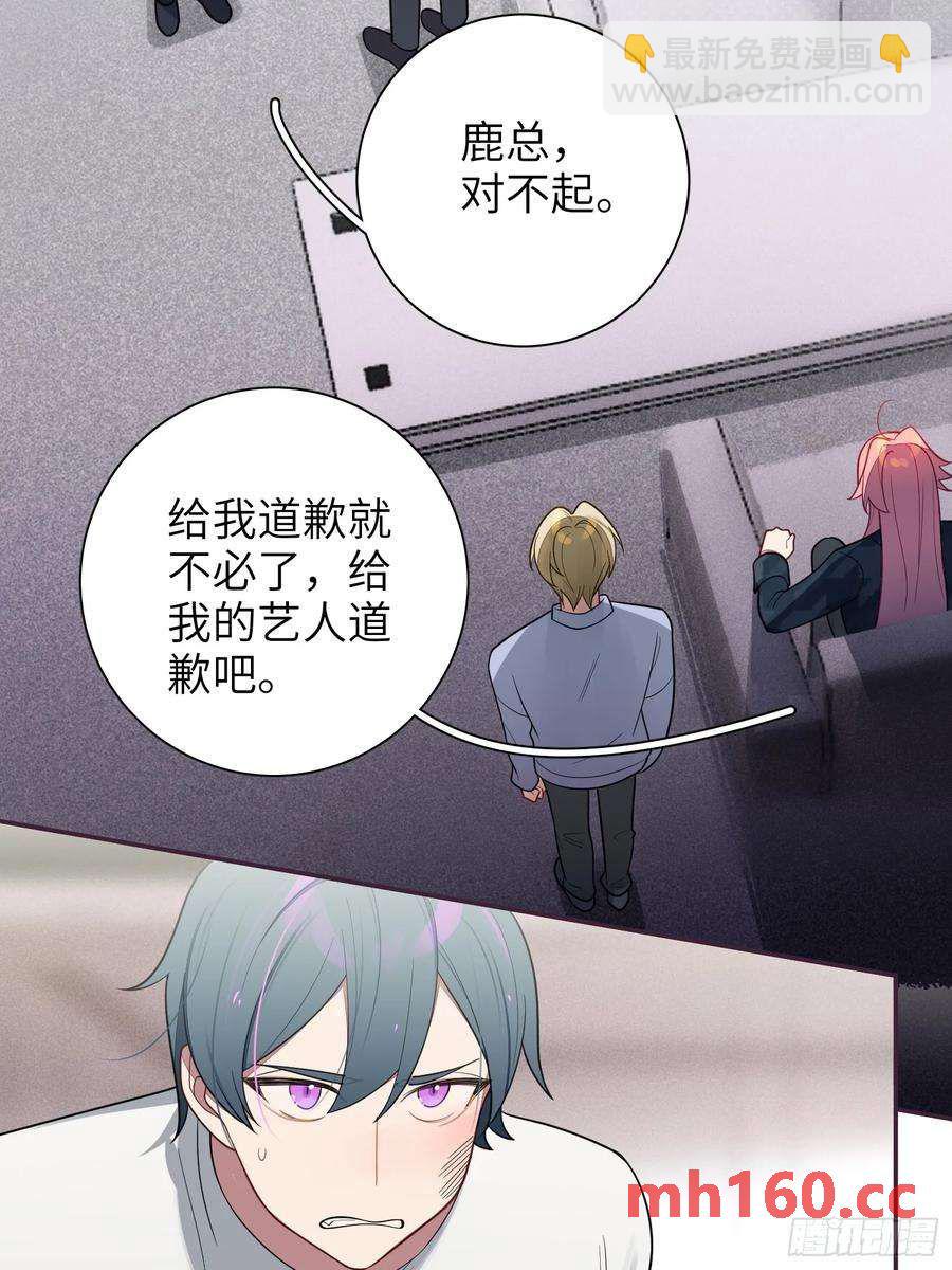 第57话，舆论反转37