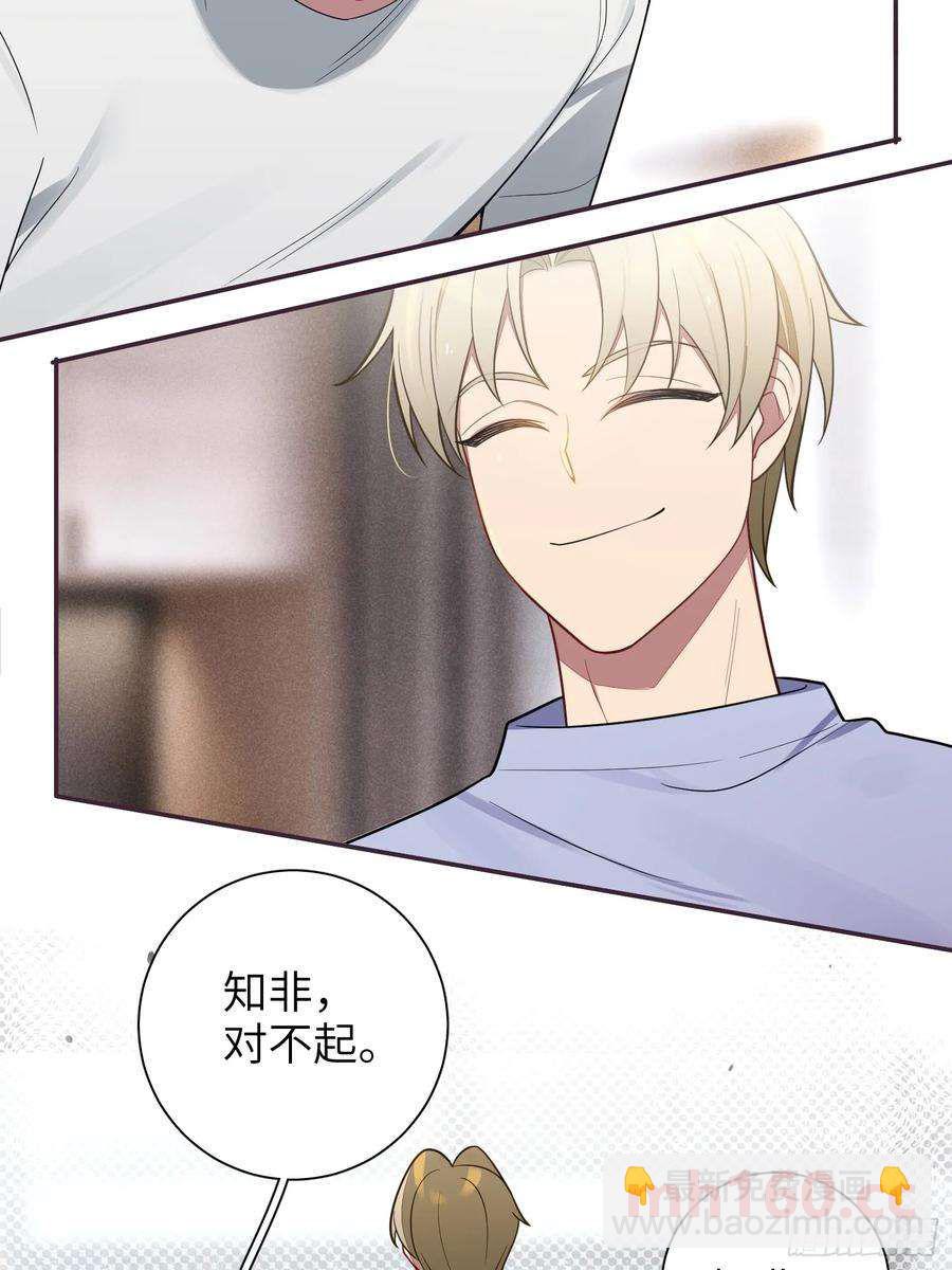 第57话，舆论反转38