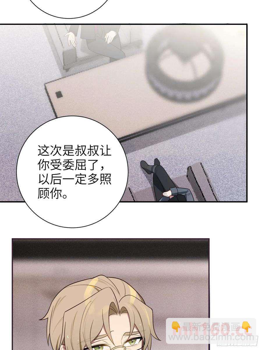 第57话，舆论反转40
