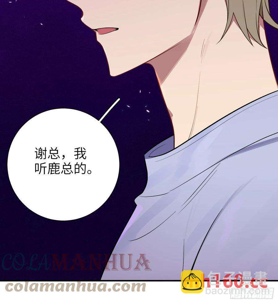 第57话，舆论反转42